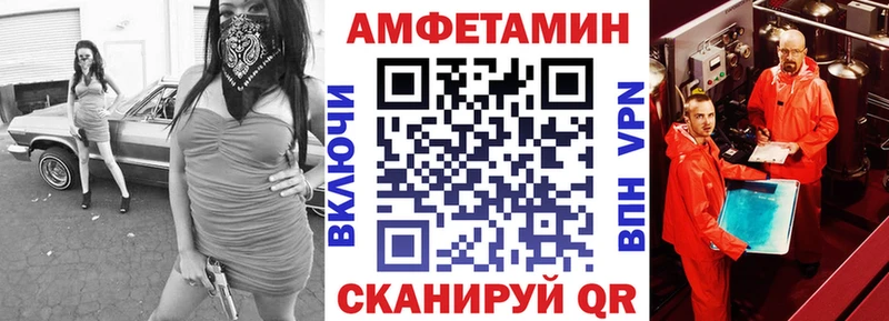 Amphetamine VHQ  Ивангород 