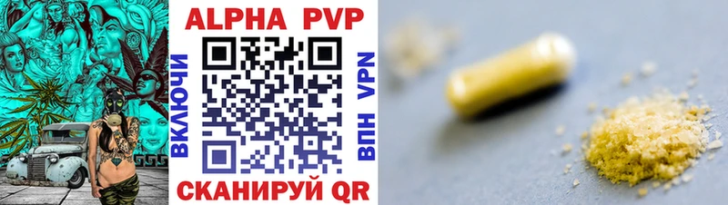 даркнет сайт  Ивангород  Alfa_PVP мука 