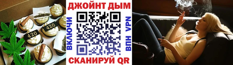 Еда ТГК конопля  Ивангород 