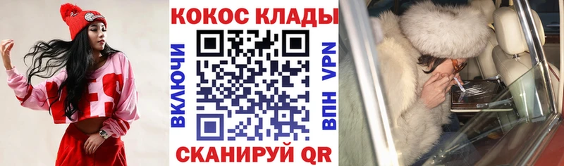 цена наркотик  Ивангород  маркетплейс телеграм  Кокаин Fish Scale 