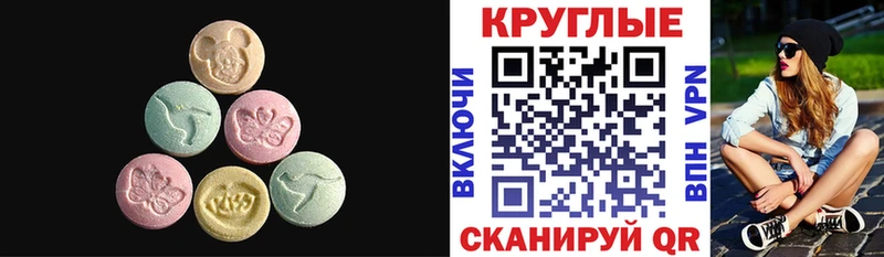 Ecstasy XTC  Ивангород 