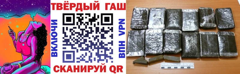Гашиш Ice-O-Lator  маркетплейс официальный сайт  Ивангород 