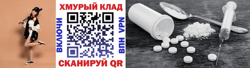 Героин белый  blacksprut   Ивангород 