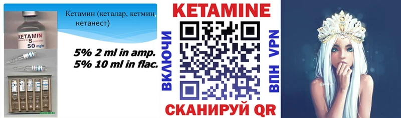 Кетамин ketamine  где найти наркотики  Ивангород 