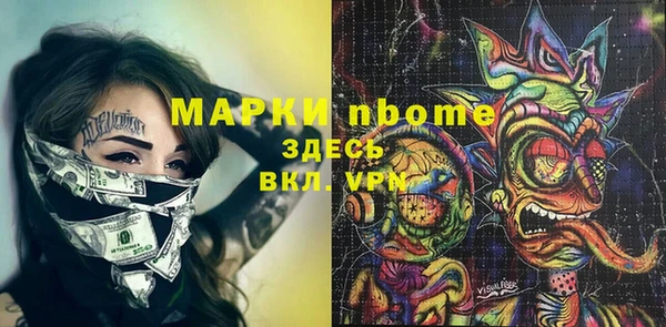 гашиш Алексин