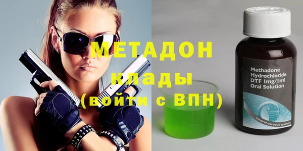 MDMA Premium VHQ Беслан