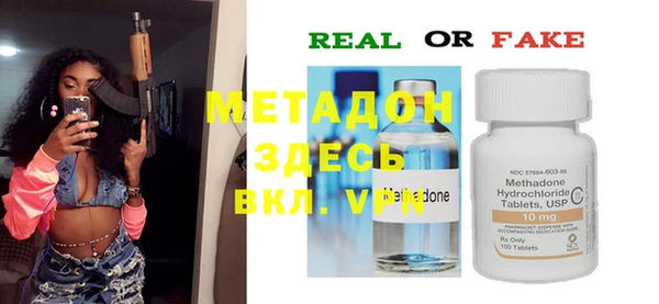 мескалин Бикин