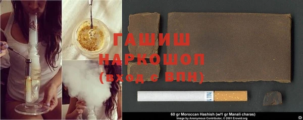 мефедрон Алзамай