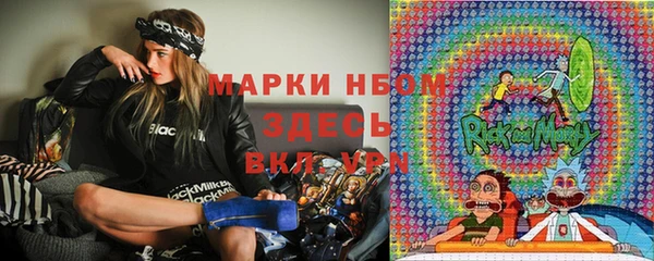 мефедрон Алзамай