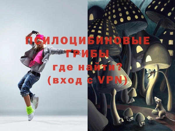 мефедрон Алзамай
