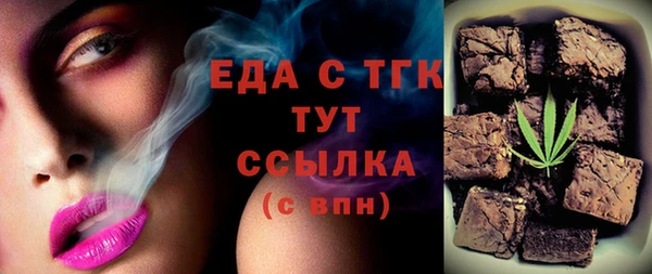 мефедрон Алзамай