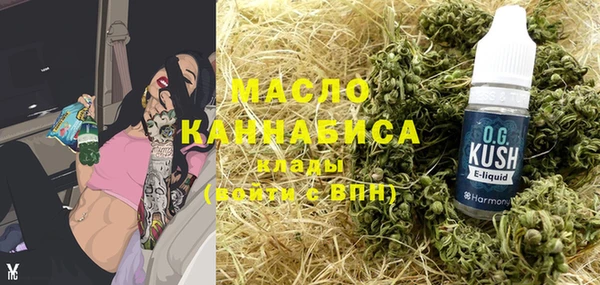 мефедрон Алзамай