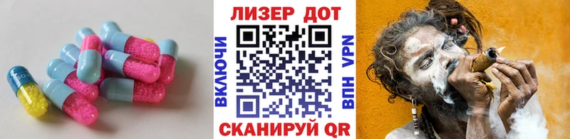 LSD-25 экстази ecstasy  Ивангород 