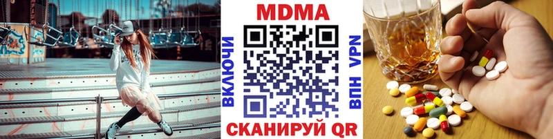наркотики  Ивангород  MDMA VHQ 