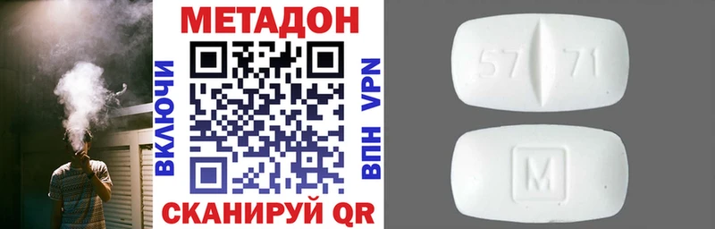 Метадон мёд  наркошоп  Ивангород 