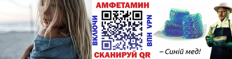 как найти закладки  Ивангород  МЕГА вход  Метамфетамин Methamphetamine 