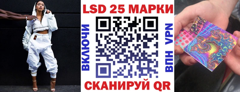купить наркотики цена  Ивангород  Наркотические марки 1,5мг 
