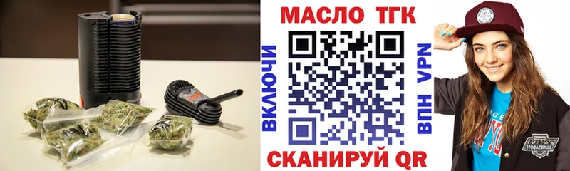 купить   Ивангород  Дистиллят ТГК гашишное масло 