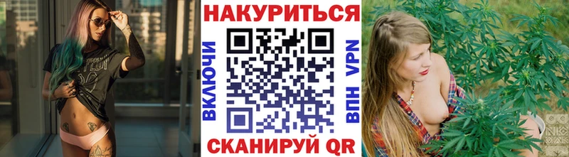 МАРИХУАНА гибрид  Ивангород 