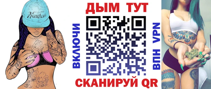 Канабис Amnesia Ивангород